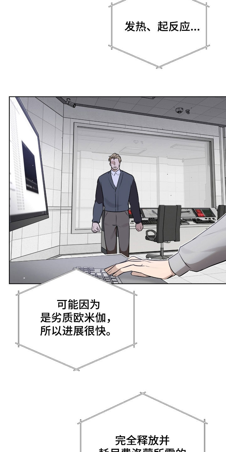 第123话13