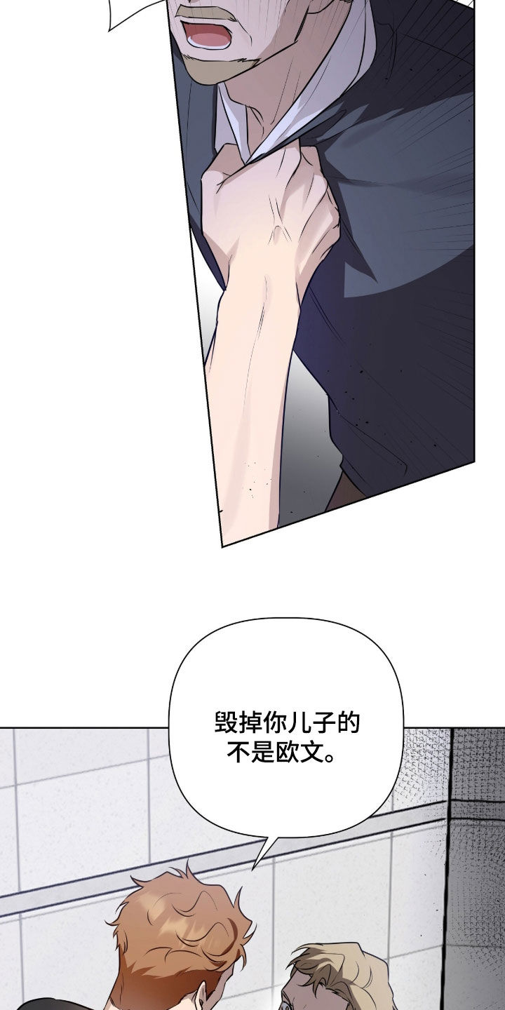 第123话24