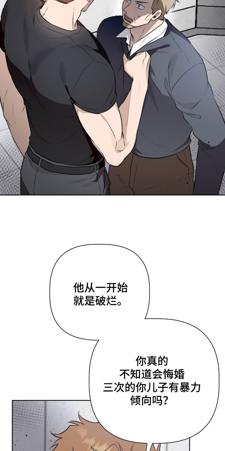 第123话25