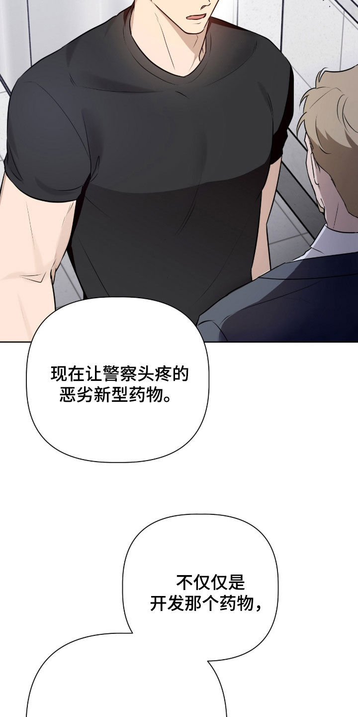 第123话8
