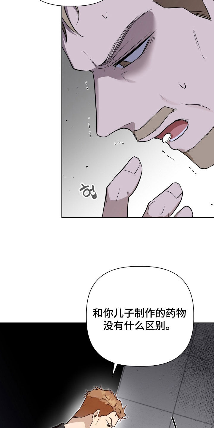 第123话5