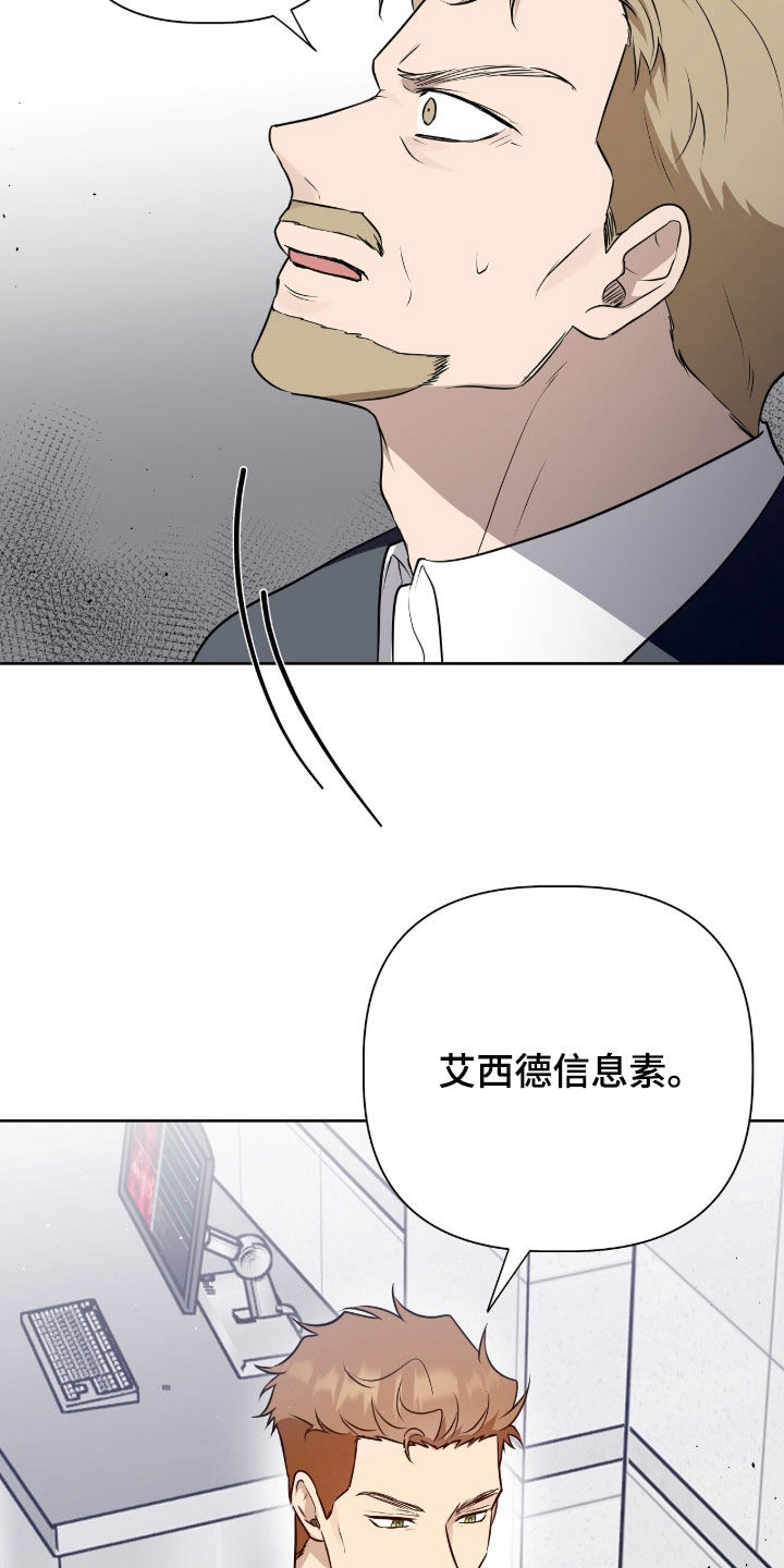 第123话7