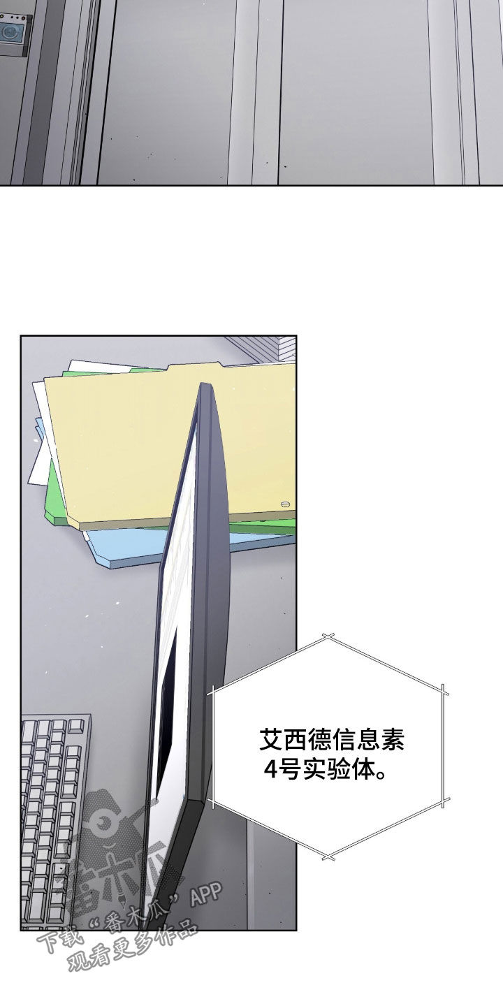 第123话11