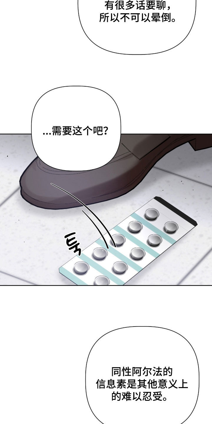 第123话1
