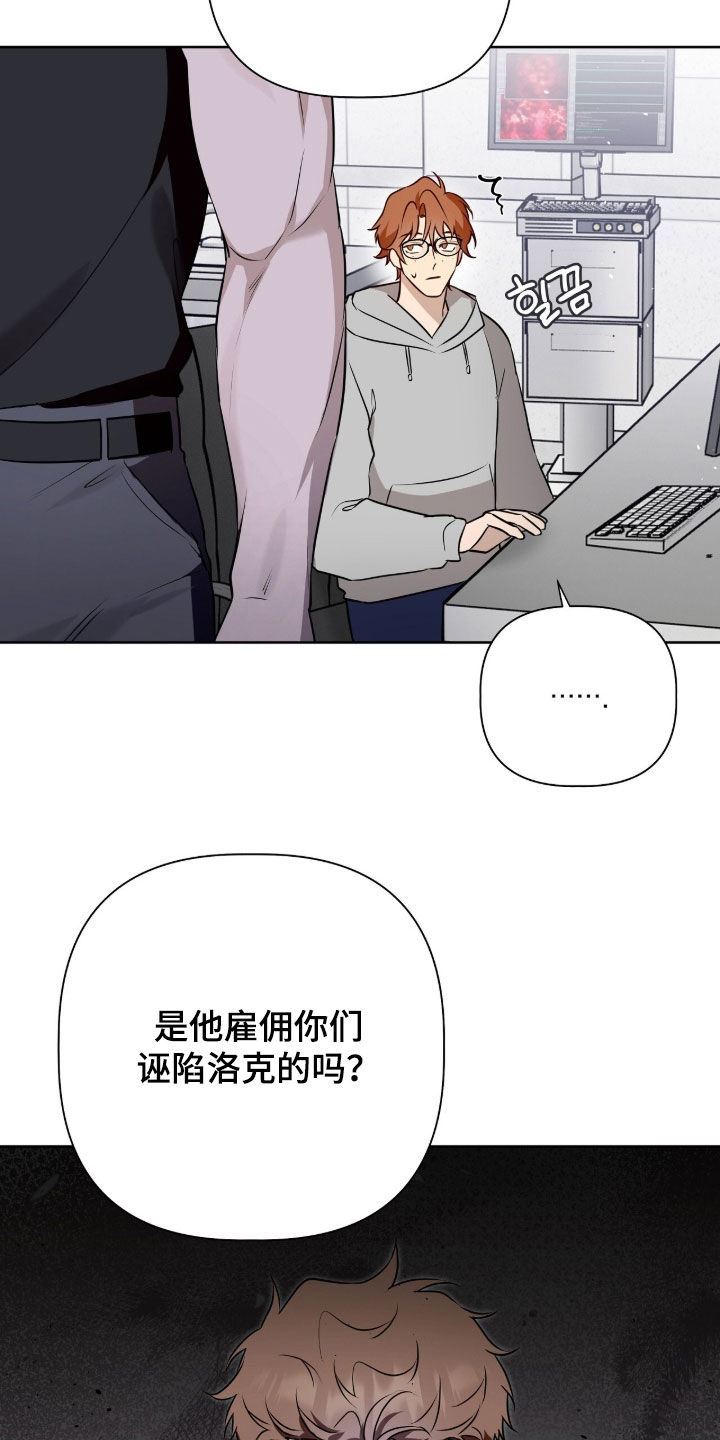 第123话21