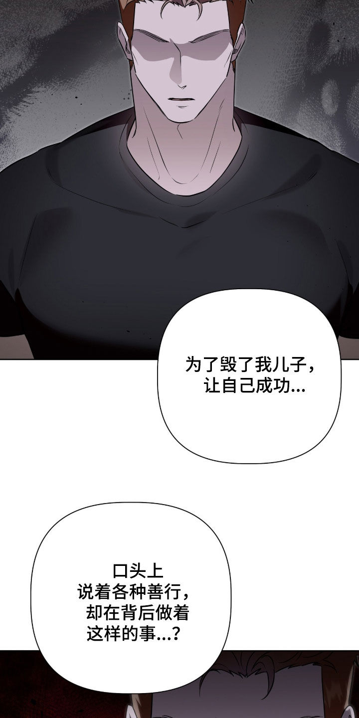 第123话22