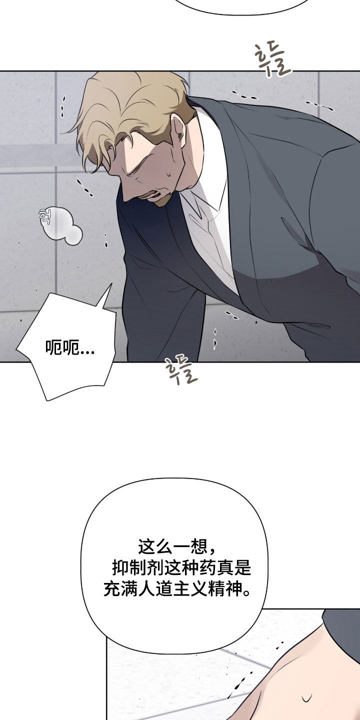 第123话2