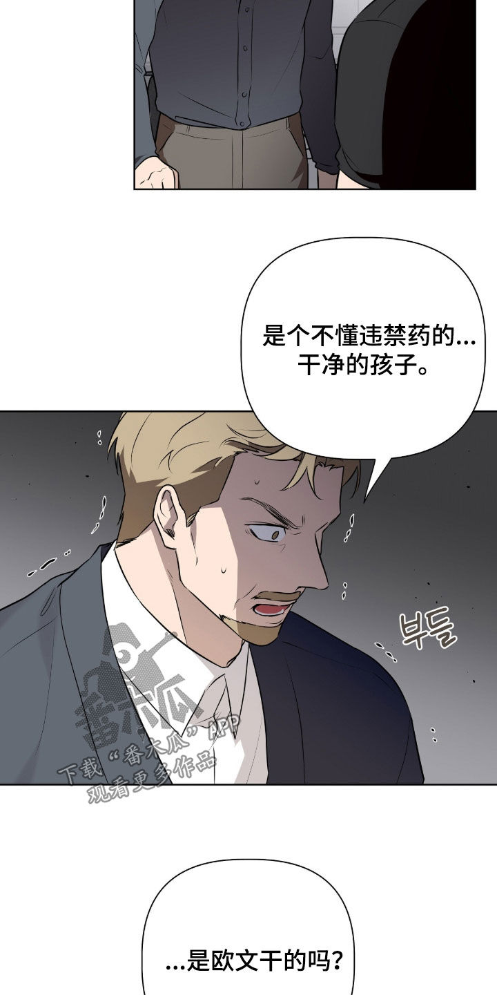 第123话20