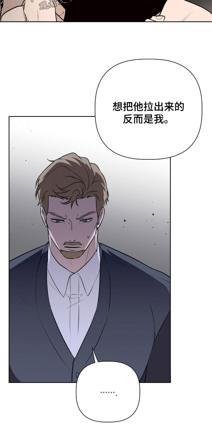 第122话10