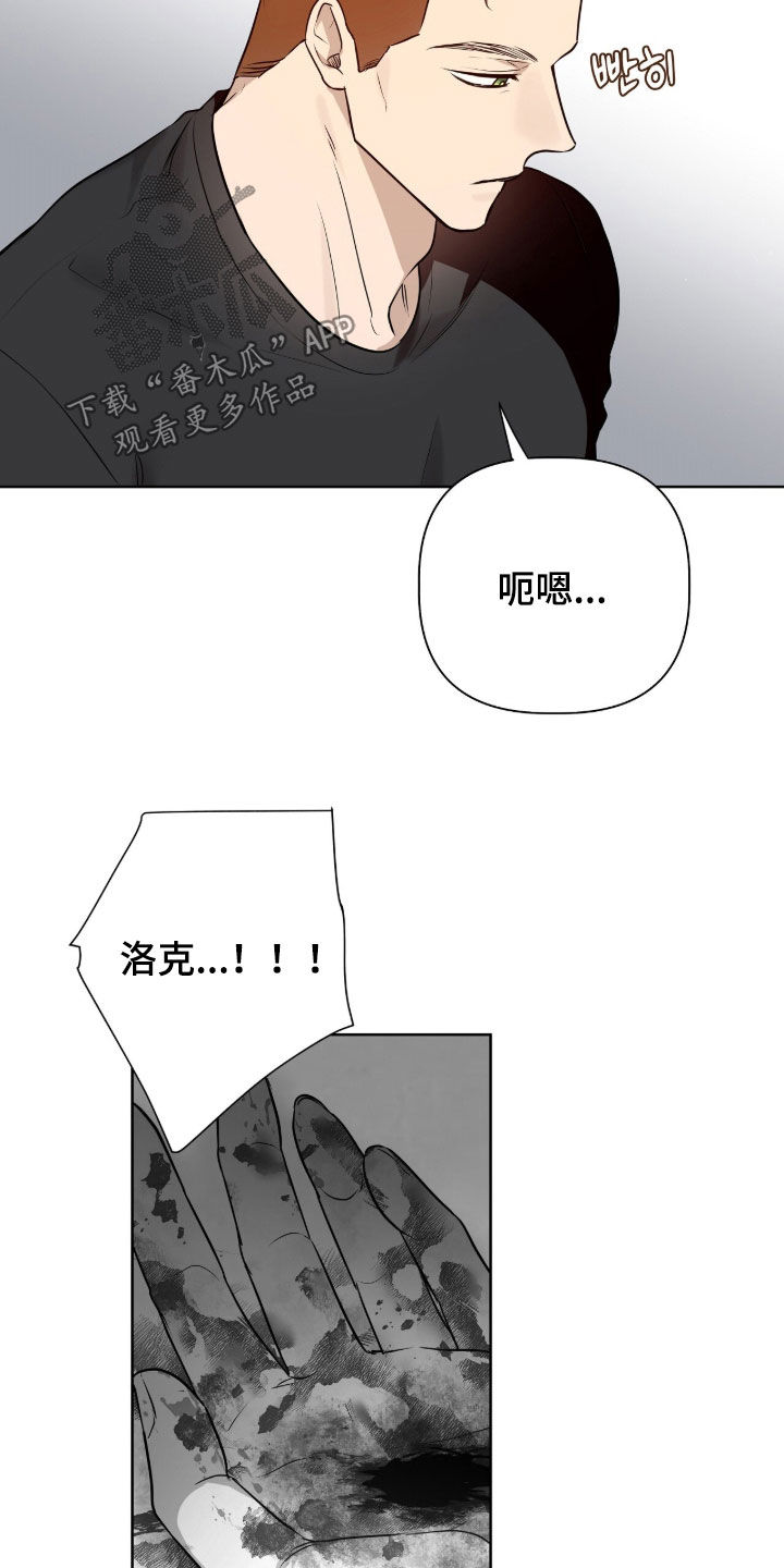 第122话21