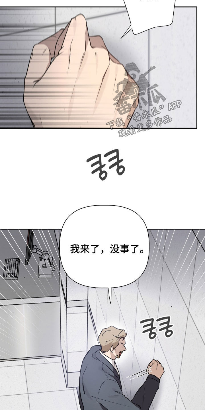 第122话7