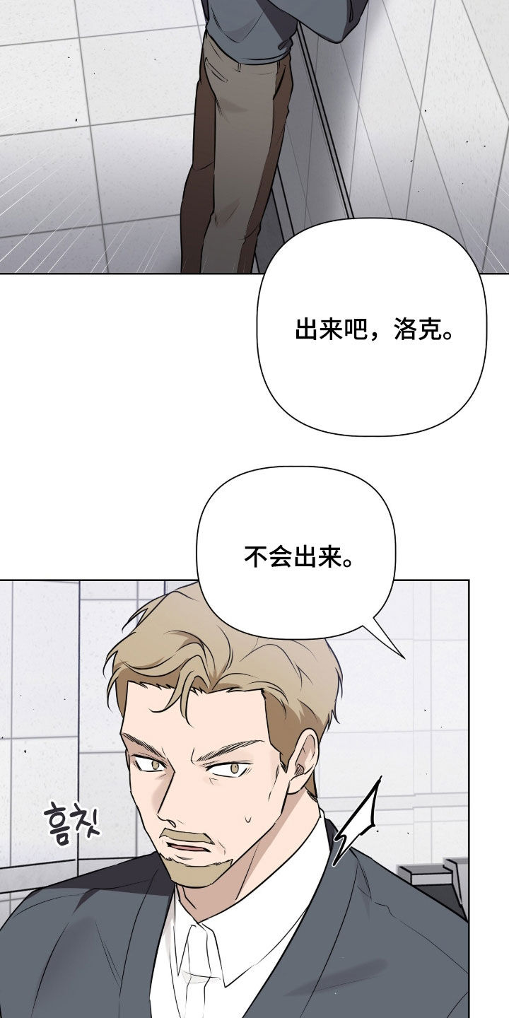 第122话8