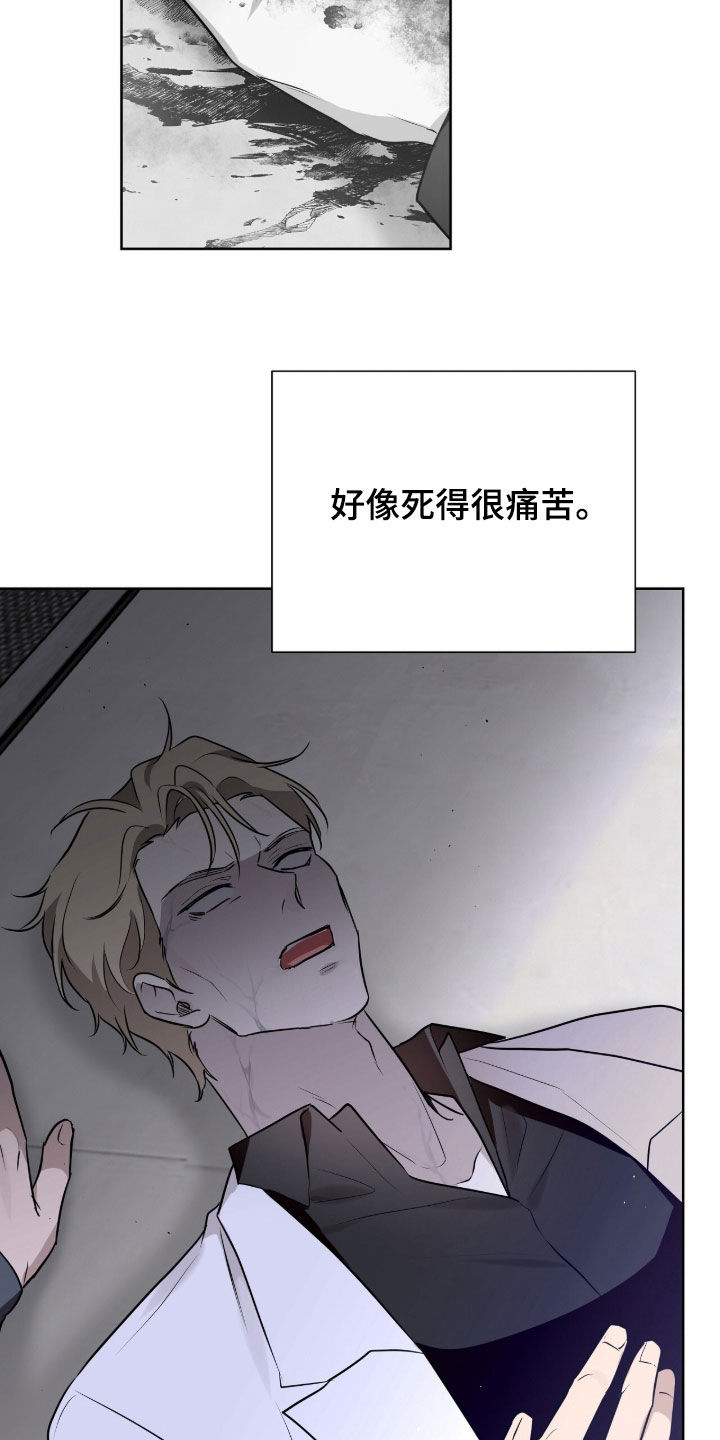 第122话22