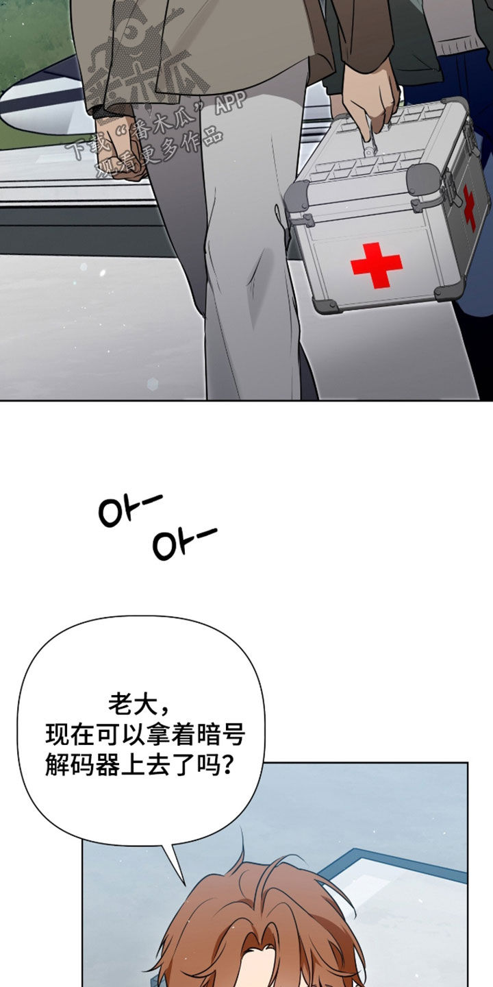 第120话9