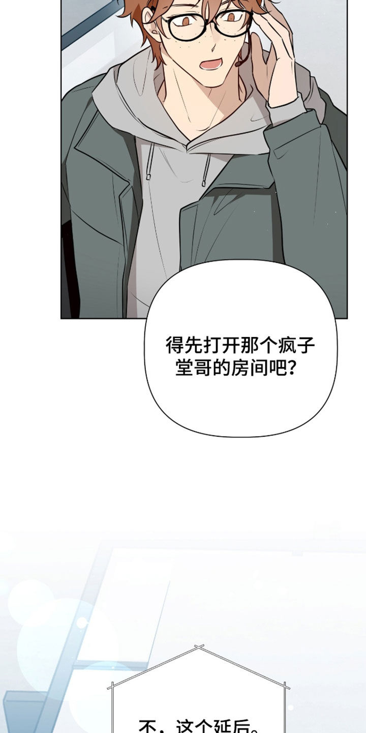 第120话10