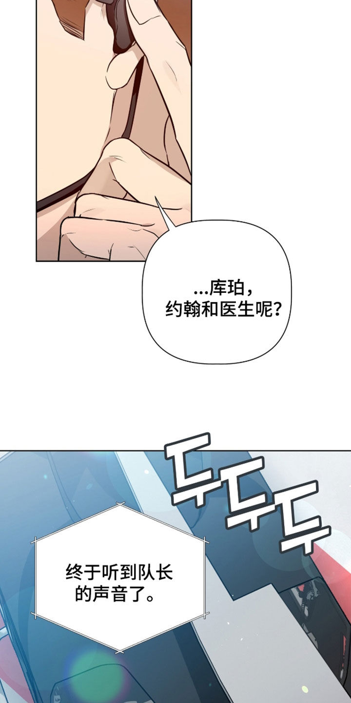 第120话7