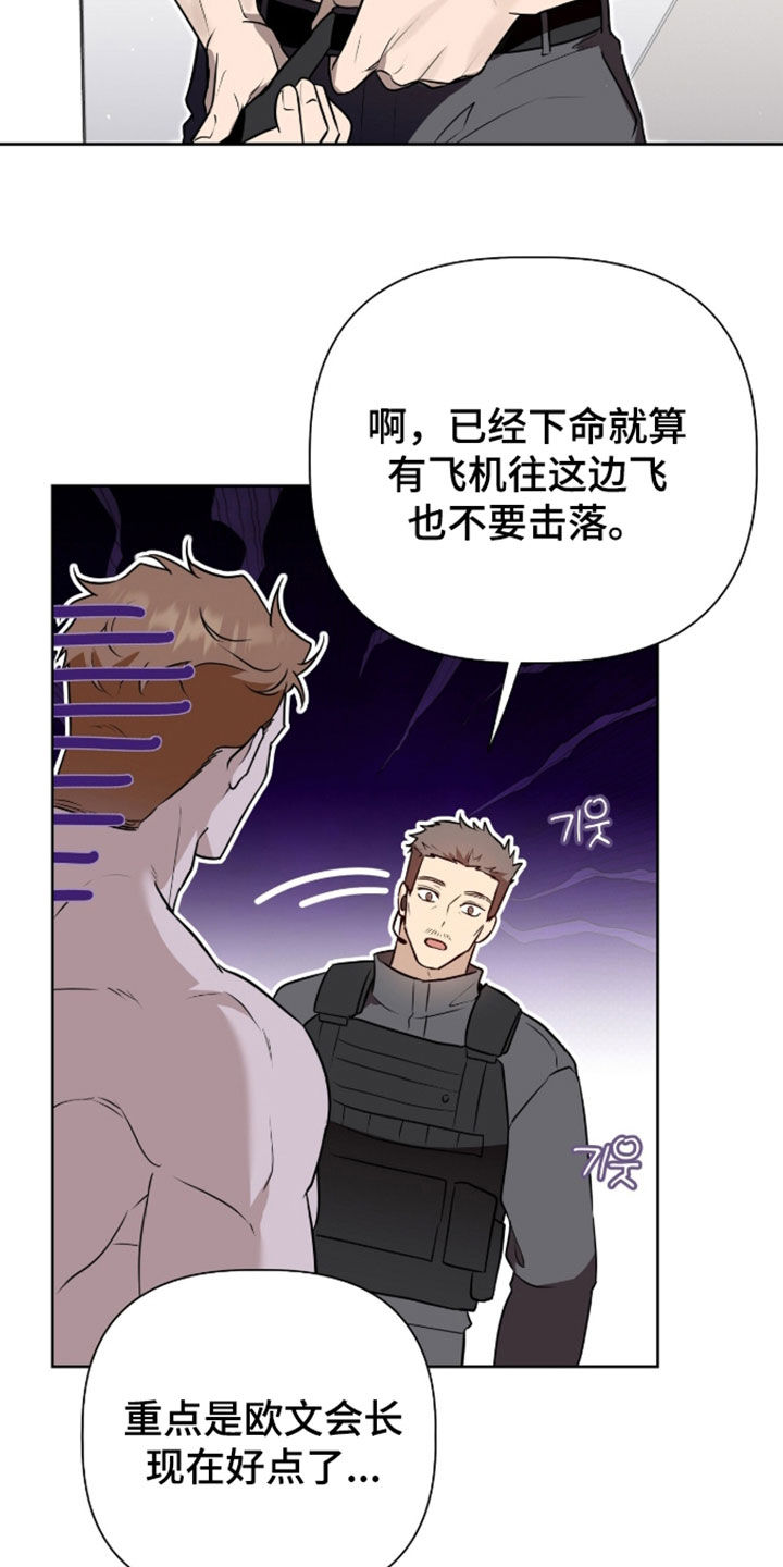第120话22