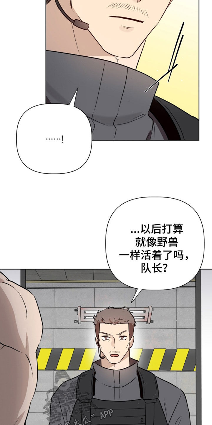 第120话20