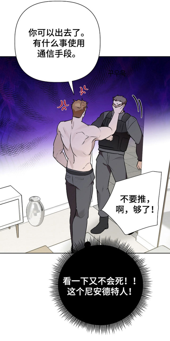 第120话24