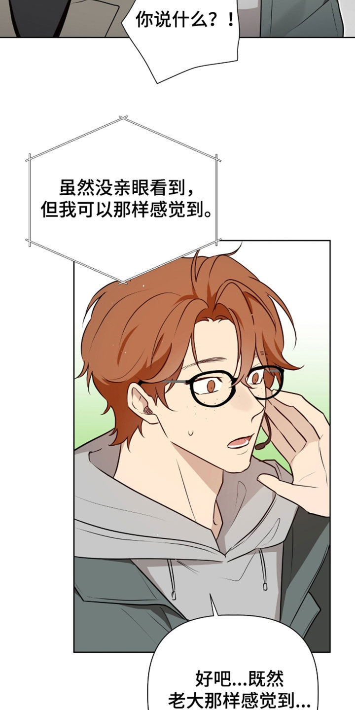第120话13