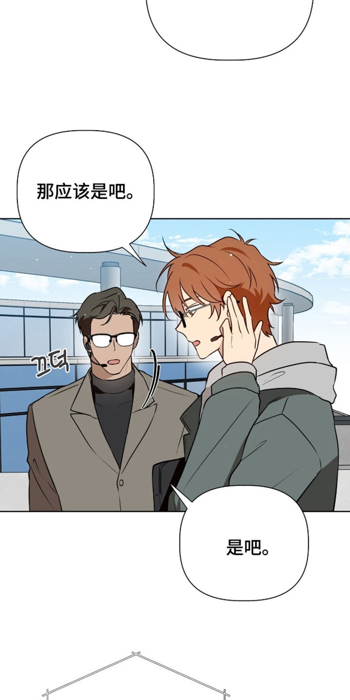 第120话14
