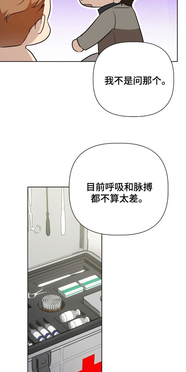 第120话28