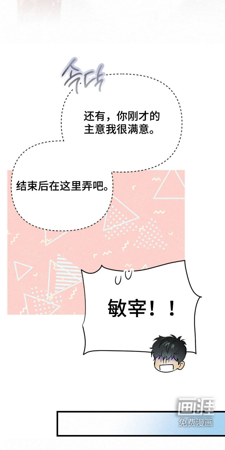 第134话21