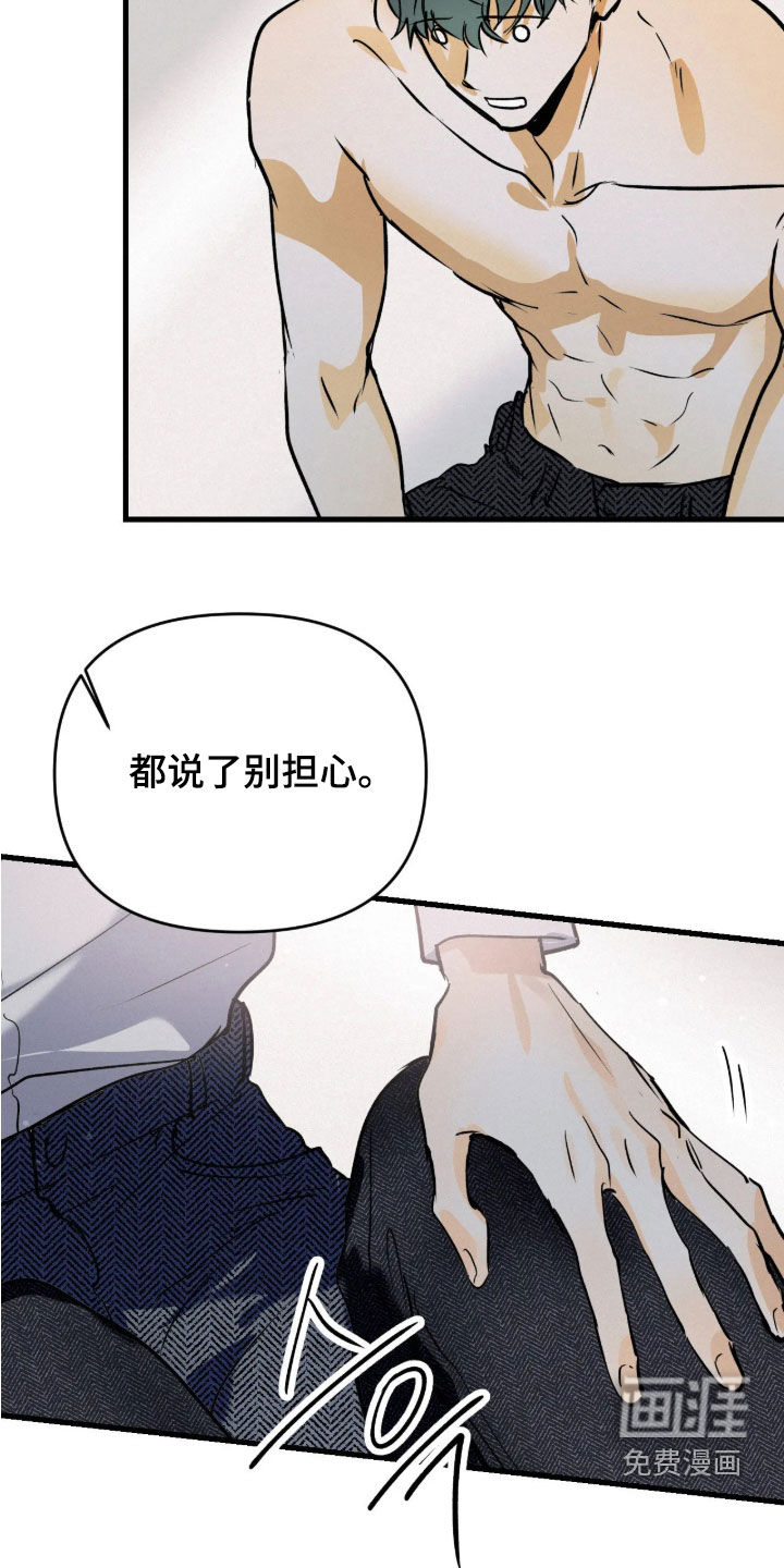 第134话17