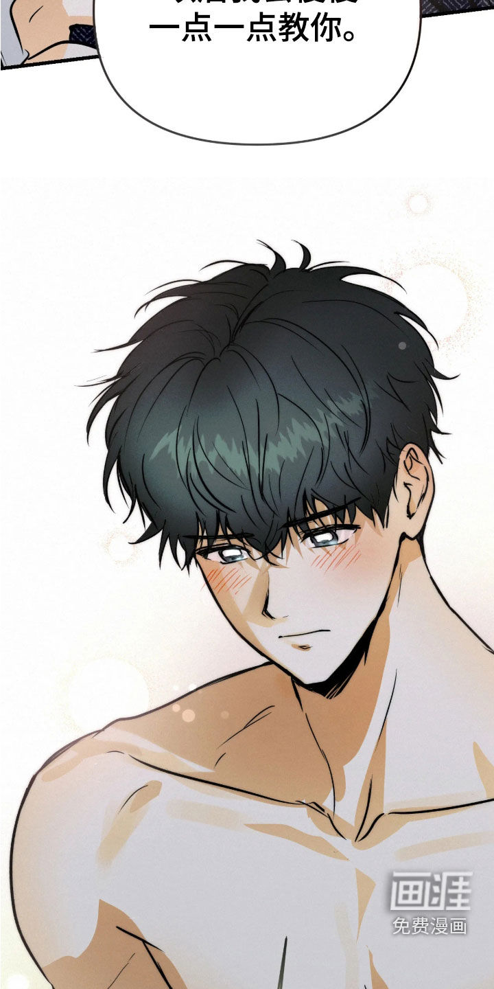 第134话19
