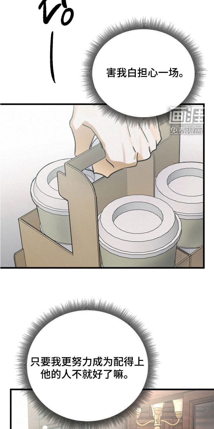 第134话4