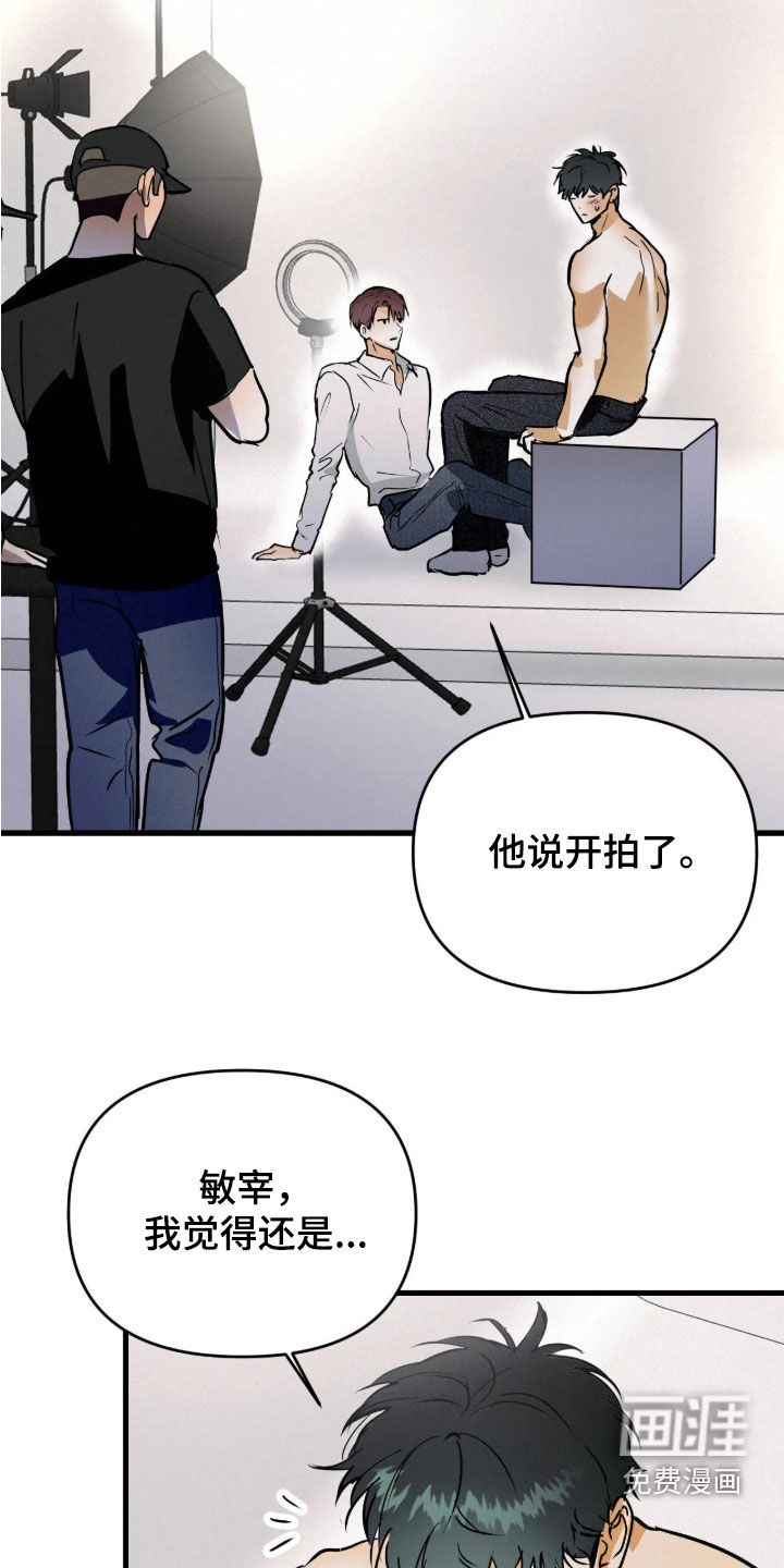 第134话16