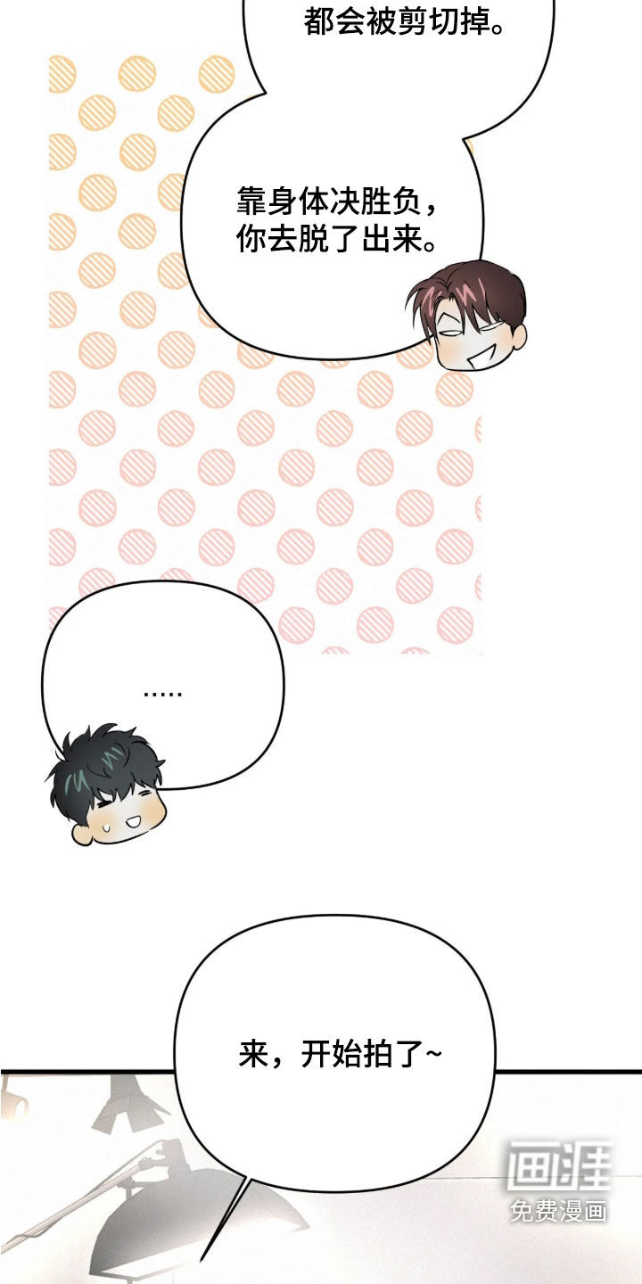 第134话15