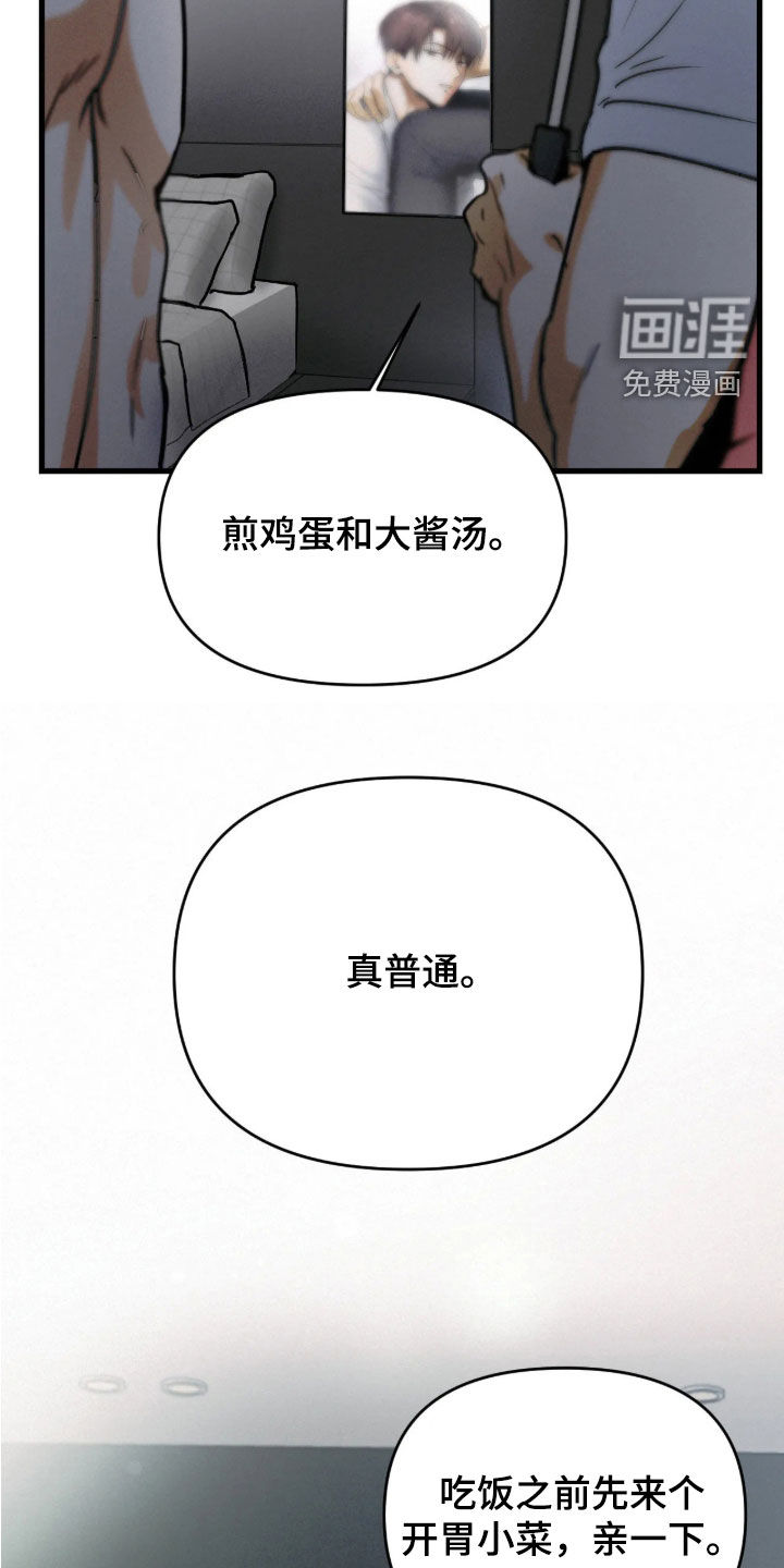 第134话27