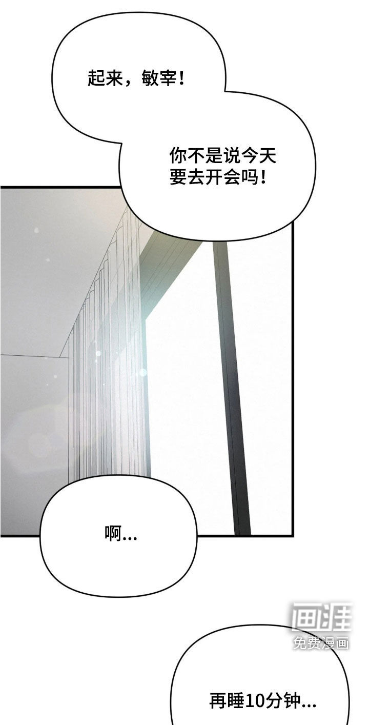 第134话23