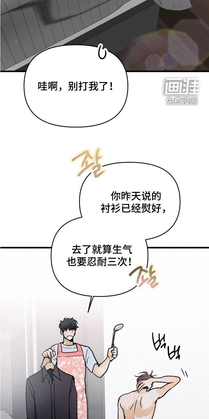第134话25