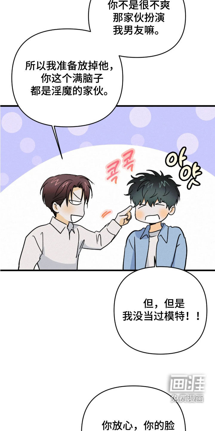 第134话14