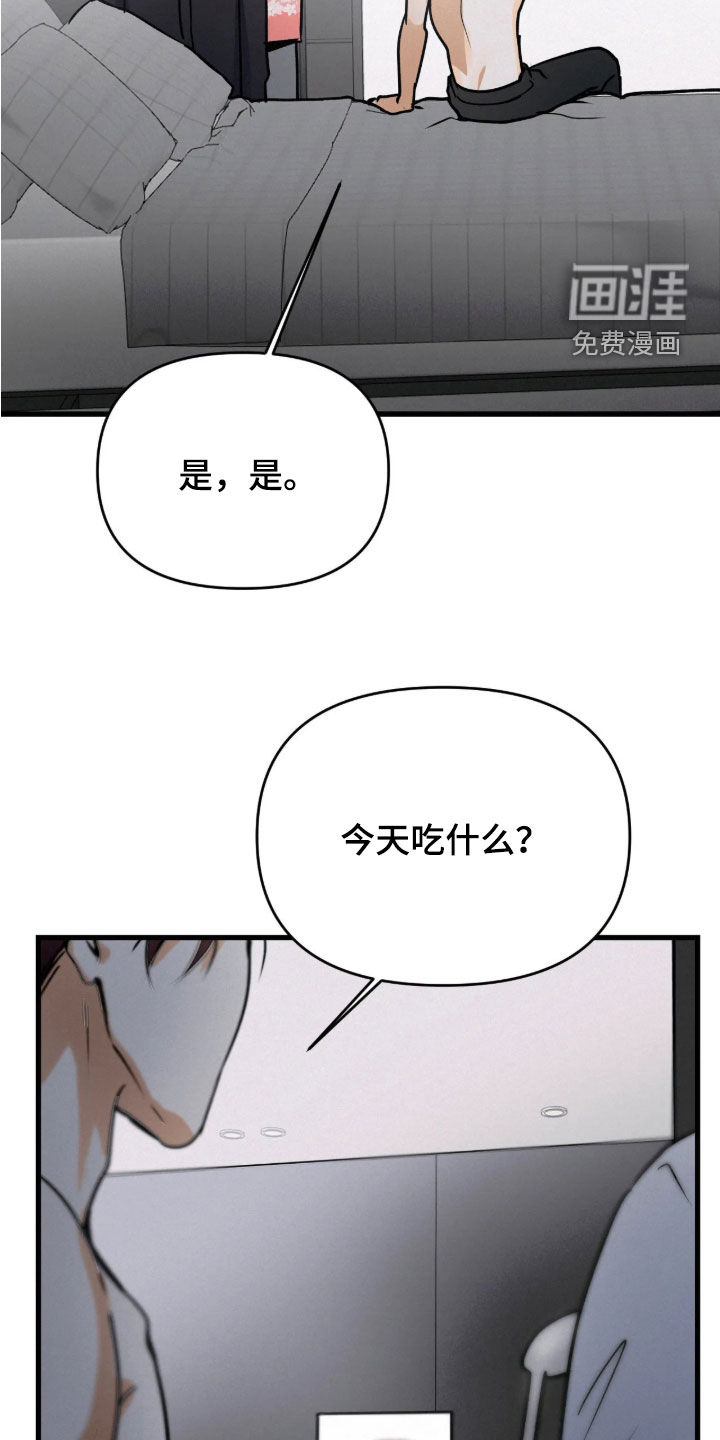 第134话26