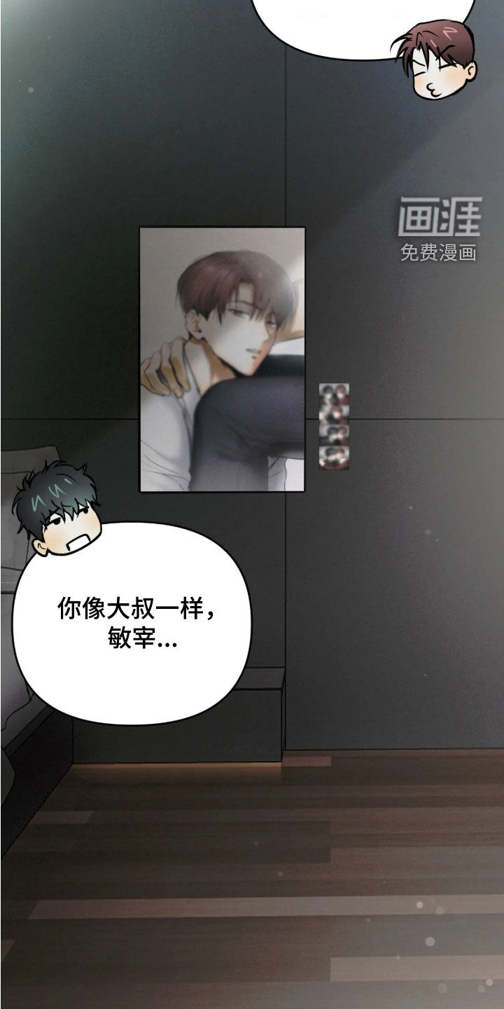 第134话28