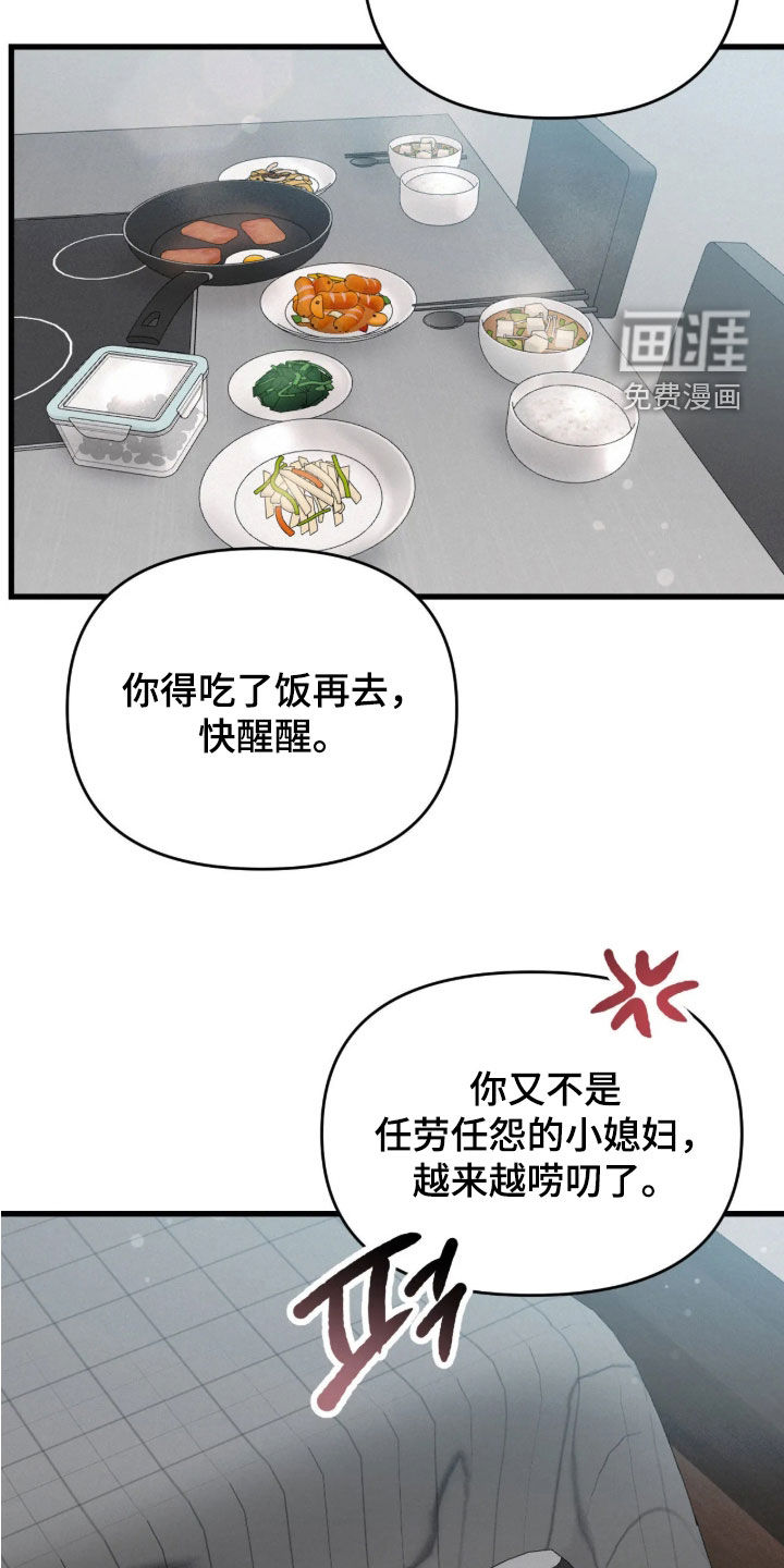 第134话24