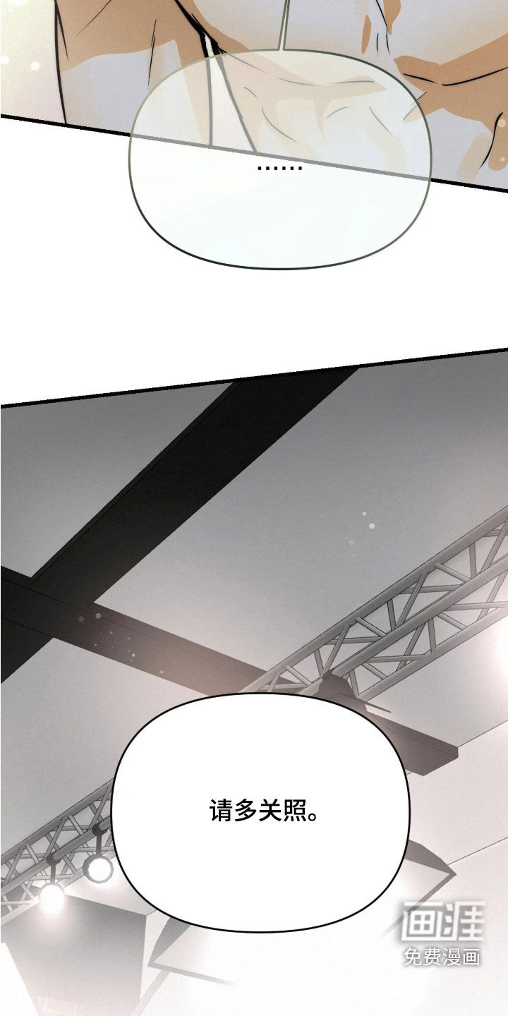 第134话20