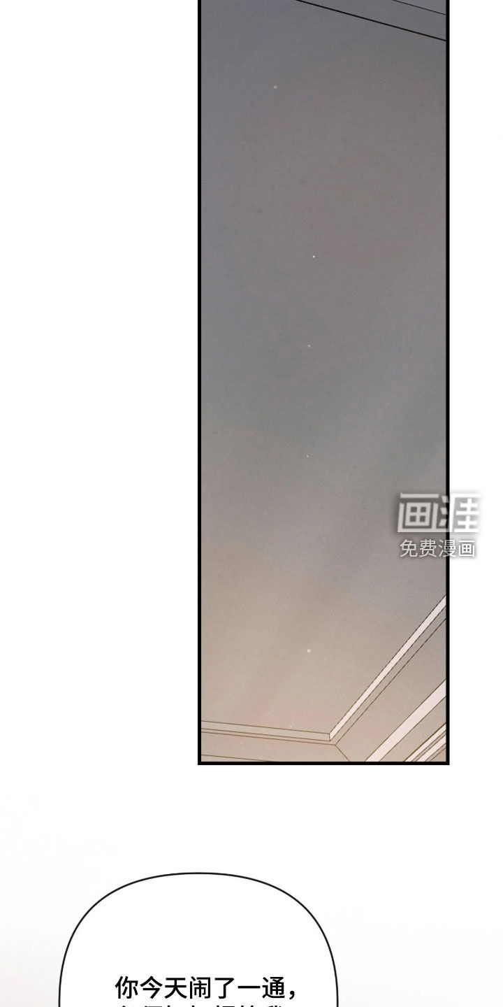 第133话24