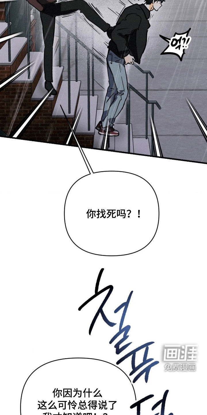 第133话7