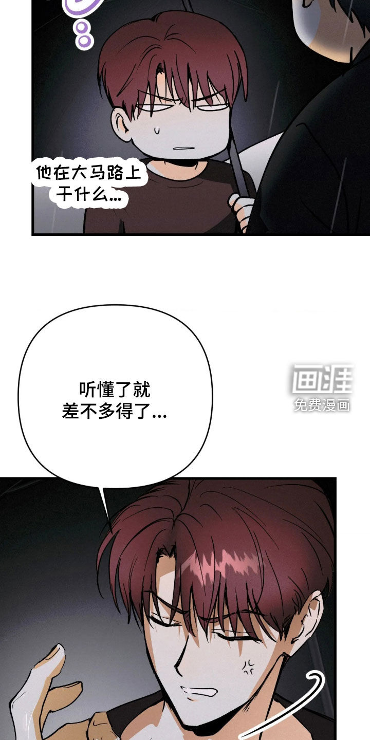 第133话20