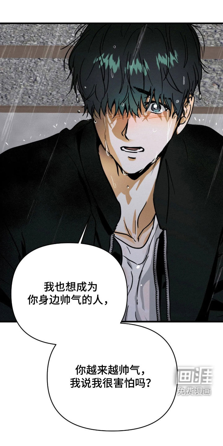 第133话10