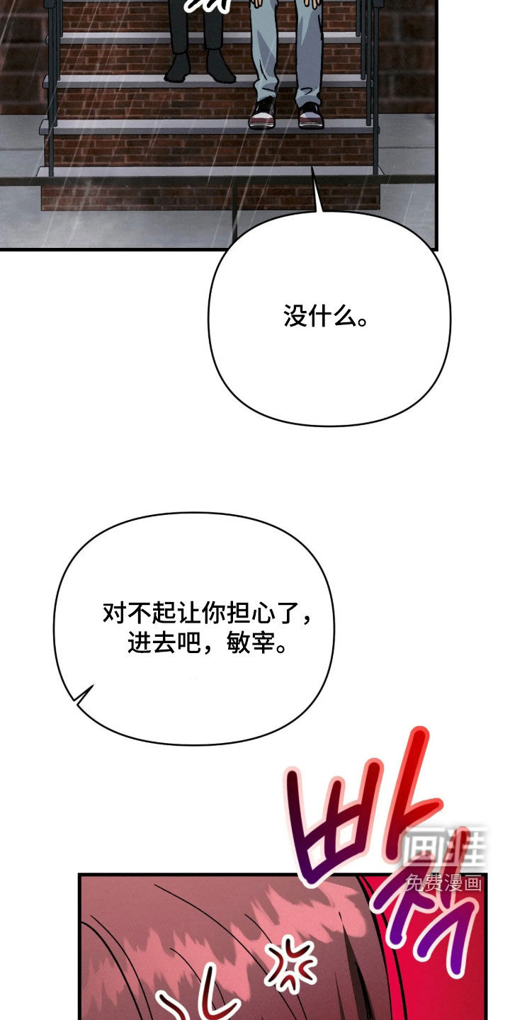 第133话5