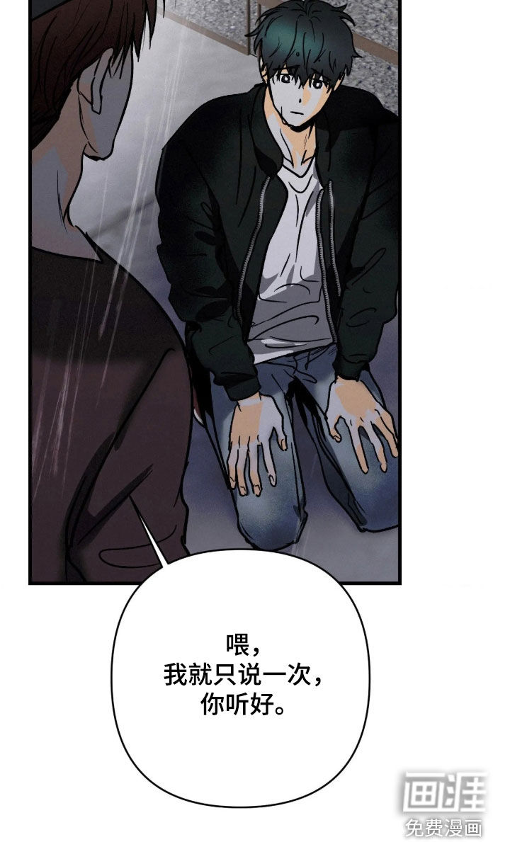 第133话14