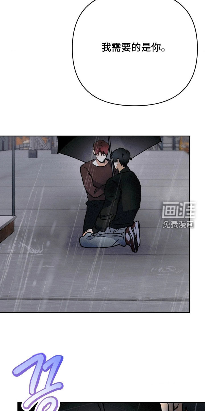 第133话19