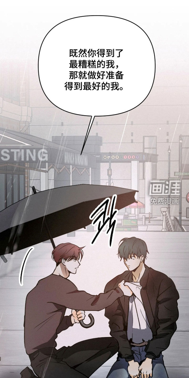 第133话15