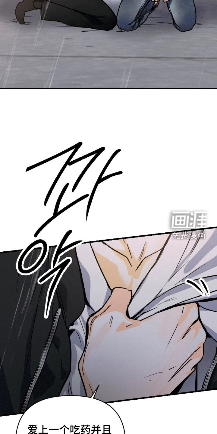 第133话16