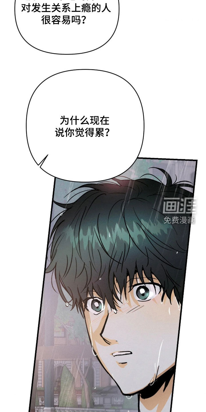 第133话17